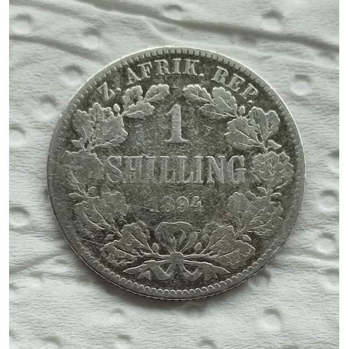 Южно-Африканская Республика ЮАР 1 шиллинг 1894 год. Серебро