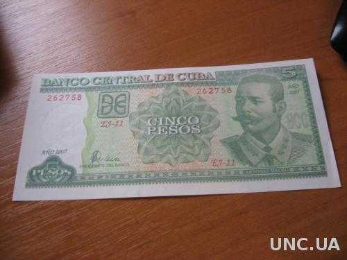 Куба 5 песо 2007 г банковское состояник