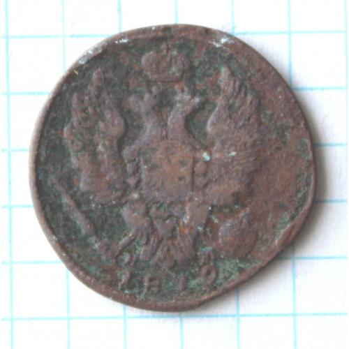 1 копейка 1819 нл км.