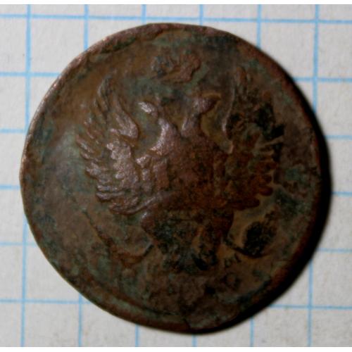 1 копейка 18??