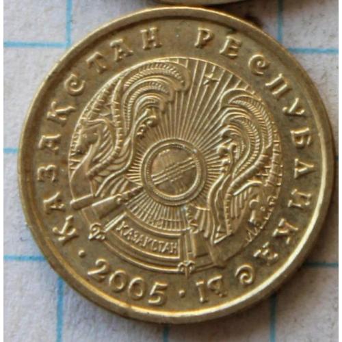1 тенге 2005