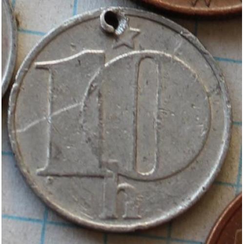 10 гелерів 1977  Чехословаччина