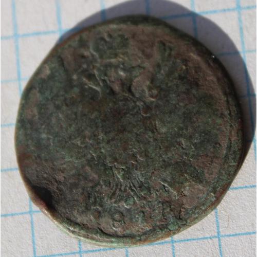 2 копейки 1819 е.м.