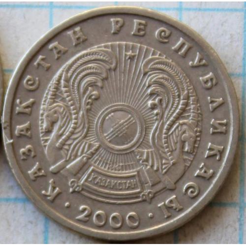 20 тенге 2000