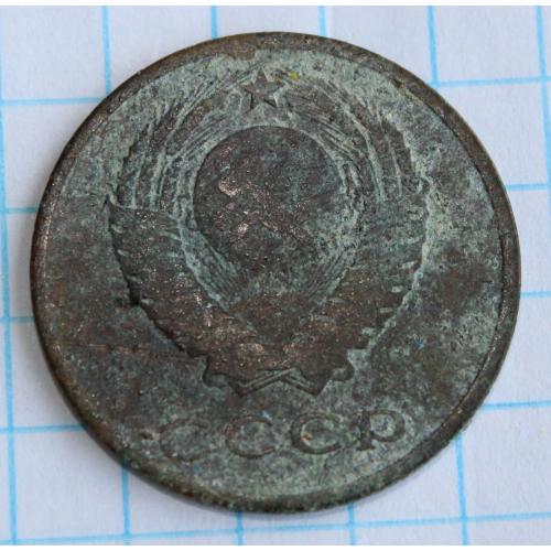 3 копейки 1932 року