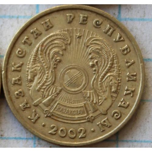 5 тенге 2002