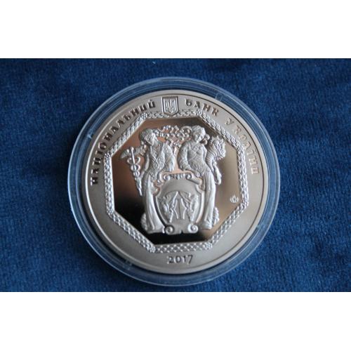 медаль 100 років від дня заснування Українського державного банку