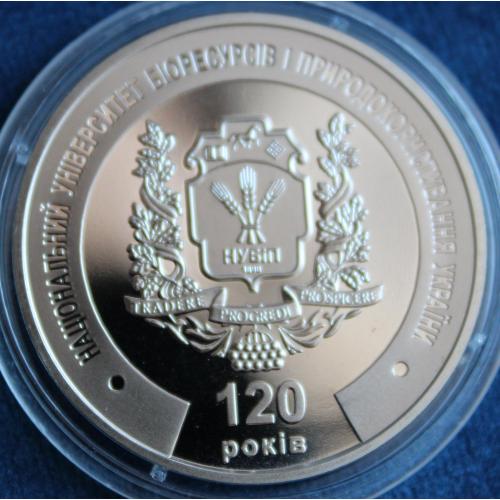 медаль Національний університет біоресурсів і природокористування України