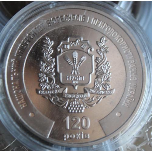 медаль Національний університет біоресурсів і природокористування України