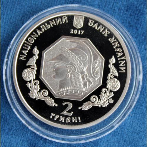 Монета 100 років Національній академії образотворчого мистецтва і архітектури 2 грн