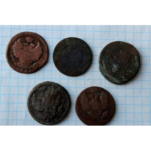 Монети царизм 238