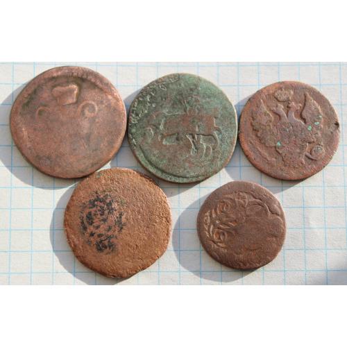 Монети царизм лот 308