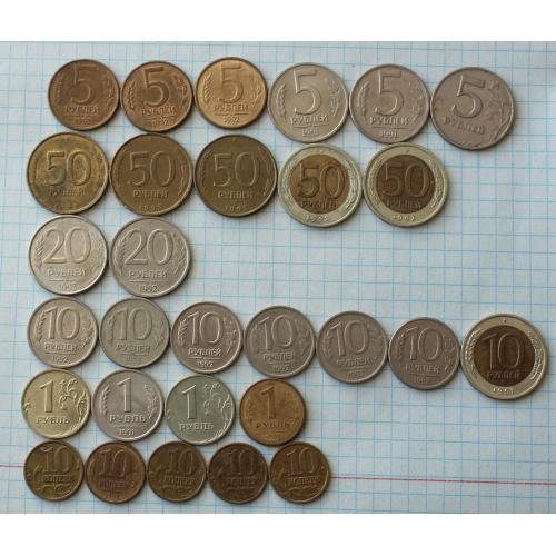 Монети рф
