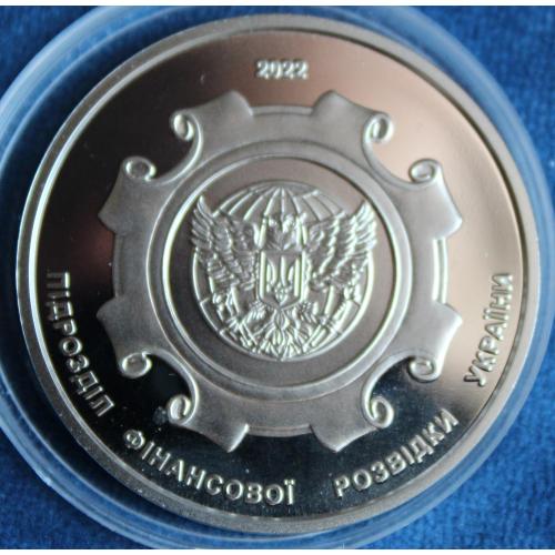 Медаль Державна служба фінансового моніторингу України