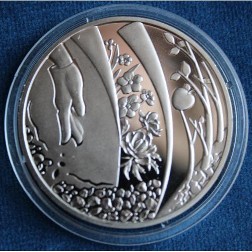 Пам`ятна медаль НБУ "175 років Уманському національному університету садівництва"