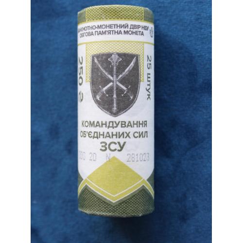 Ролик монета 10 гривень Командування об`єднаних сил Збройних Сил України