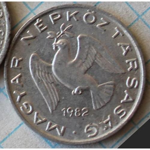 Венгрия 10 филеров 1982