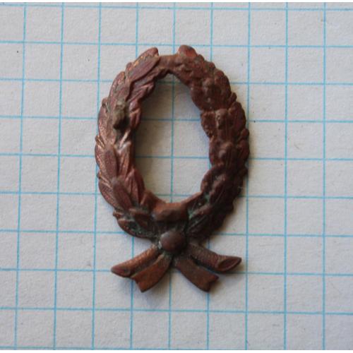 Вінок кокарди чиновник РІ