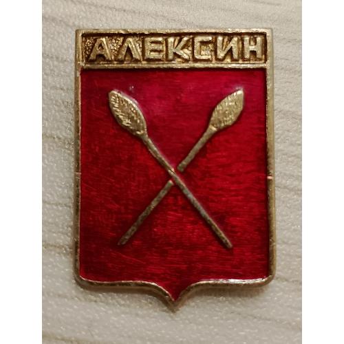 Значок Алексин