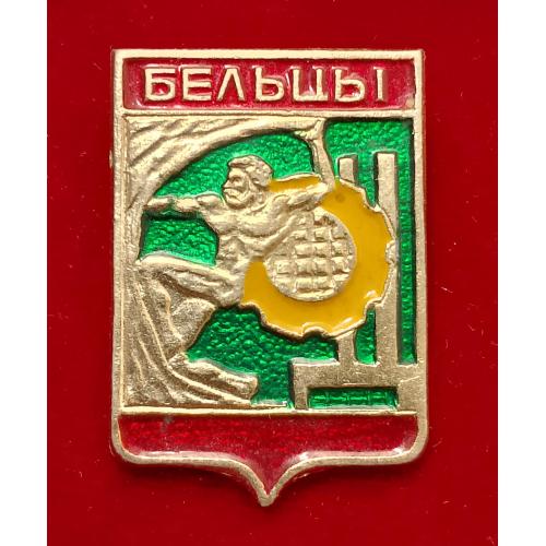 Значок  Бельцы
