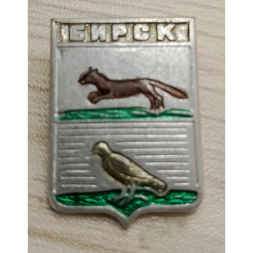 Значок Бирск