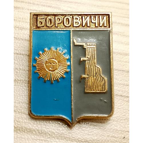 Значок Боровичи
