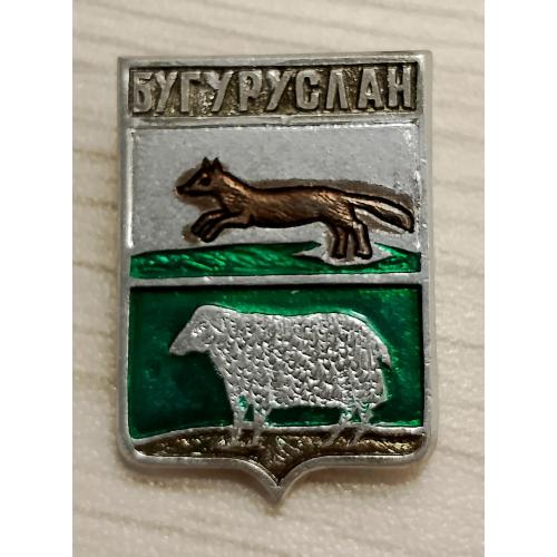 Значок Бугуруслан