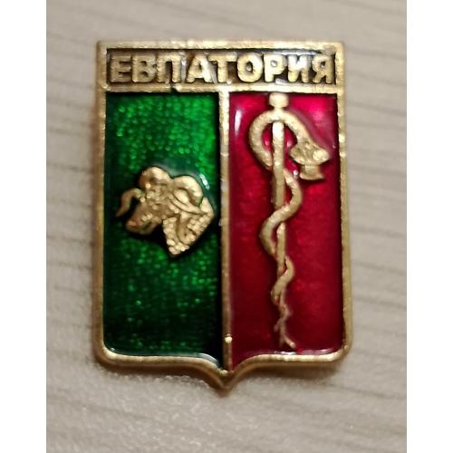 Значок Евпатория