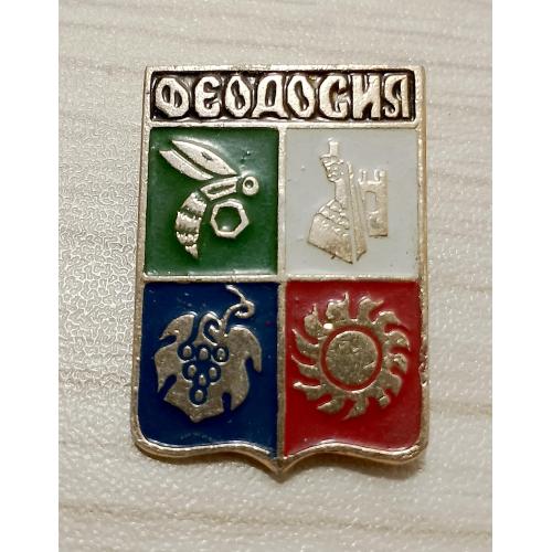 Значок Феодосия