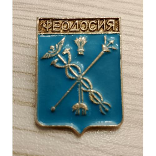Значок Феодосия
