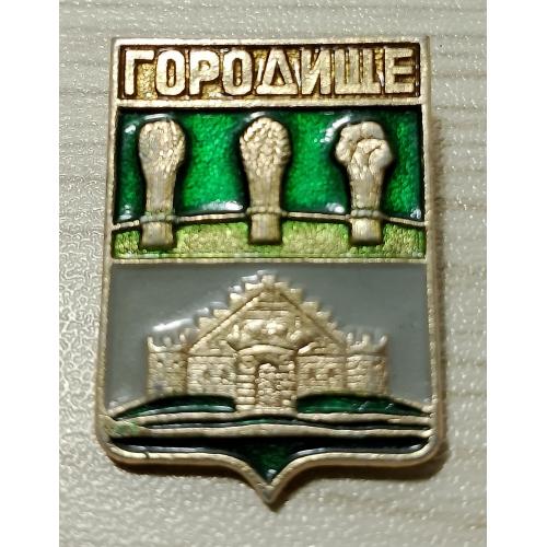 Значок Городище