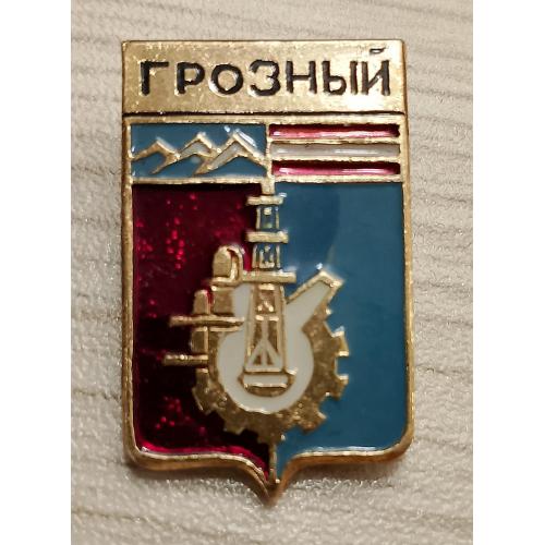 Значок  Грозный