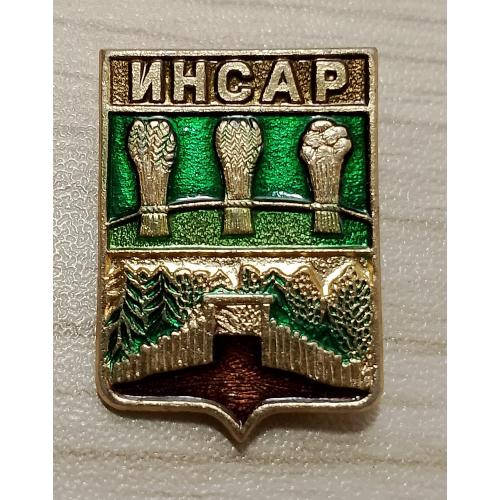 Значок Инсар