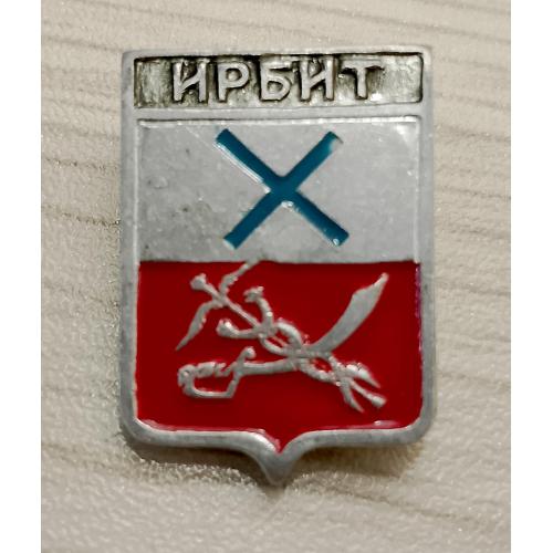 Значок Ирбит