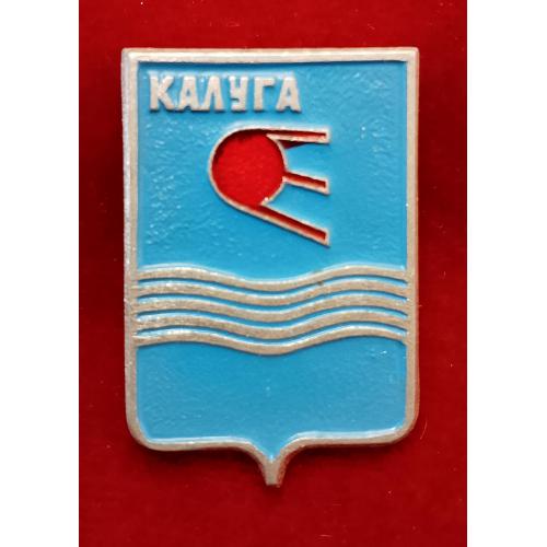 Значок Калуга