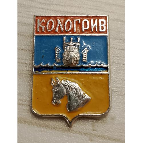 Значок Кологрив