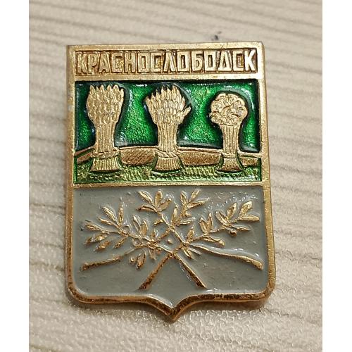 Значок Краснослободск