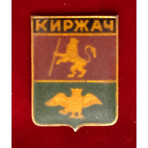 Значок Крижач