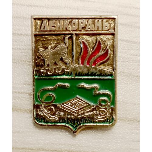 Значок Ленкорань