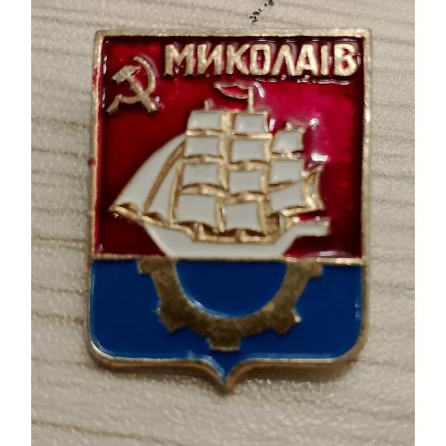 Значок Миколаїв