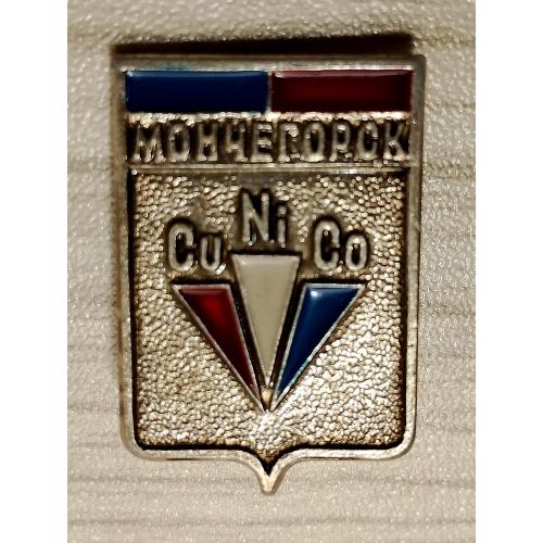 Значок Мончегорск