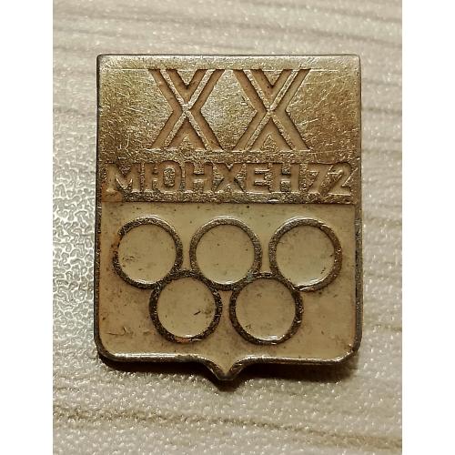 Значок Мюнхен 72