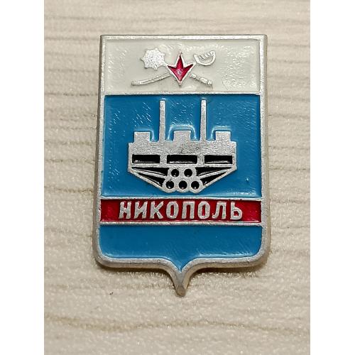 Значок Никополь