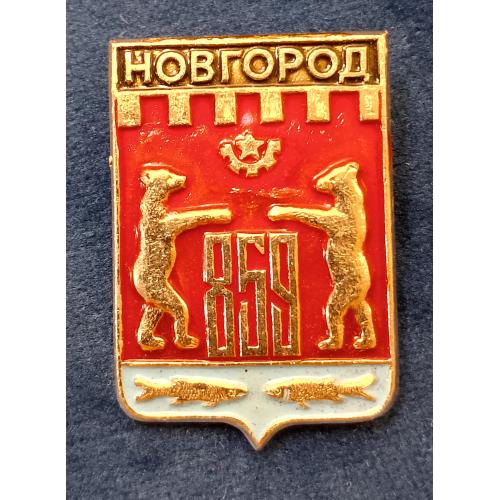 Значок Новгород