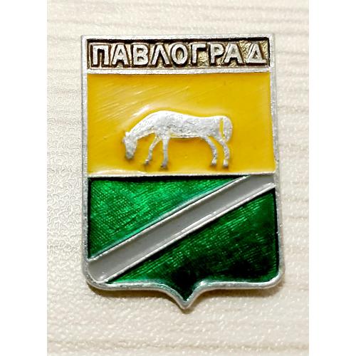 Значок Павлоград