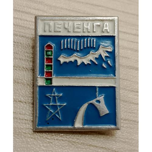 Значок Печенга