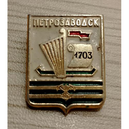 Значок Петрозаводск