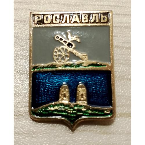 Значок Рославль