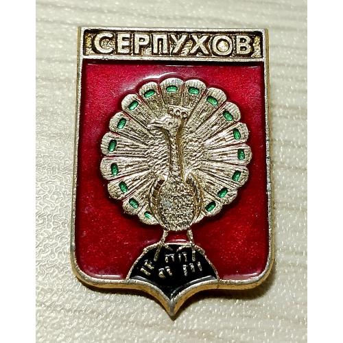Значок Серпухов