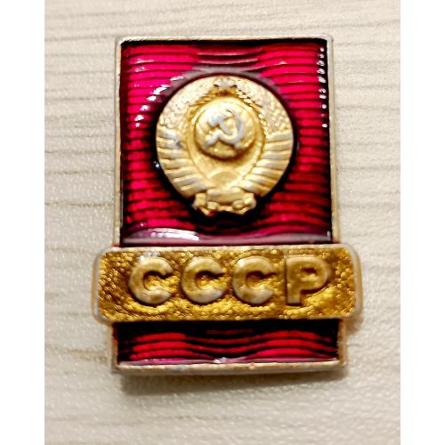 Значок  Ссср